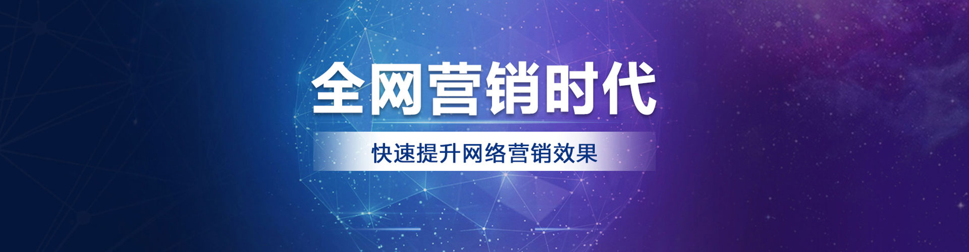 洮南sem专员
