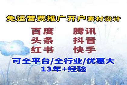 案例解析：如何通过竞价推广实现精准营销