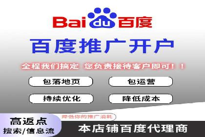 专业SEM账户托管成功案例分享