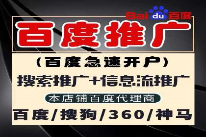百度推广返点案例：品牌知名度提升